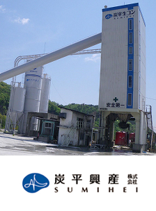 炭平興産株式会社